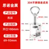 Abrazadera de Tigre Tipo Delgado de Acero Inoxidable 304 Abrazadera en Forma de U Abrazadera en Forma de C Abrazadera Cuadrada para Tuberías de Acero Abrazadera con Anillo de Elevación de Apriete Manual Abrelatas
