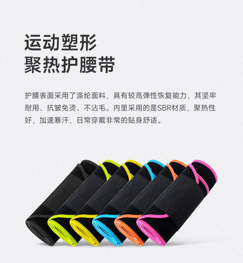 7984护腰_04.jpg
