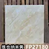 800x 800 baldosa de jade de color cálido baldosa de mármol para piso de cuerpo entero restaurante baldosa de piso antideslizante resistente al desgaste