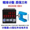 Contador Automático por Inducción Infrarroja Pantalla Digital Electrónica Línea de Ensamblaje de Banda Transportadora Industrial Conteo de Puntos Contador Inteligente