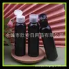 Botella negra con tapa abatible 120ml botella destapada botella para aditivo de cebo 120ml botella para loción de agua líquido de baño se embotellan por separado