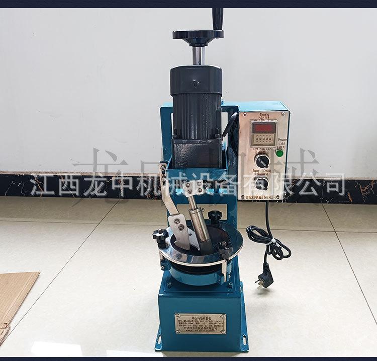 单头研磨机 (8).jpg