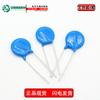 Varistor ZOV plug-in 14D471K varistor de óxido de zinco 14D-471 elemento de proteção contra corrente 470V fabricante