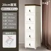 Armário de Armazenamento Tipo Gaveta Quarto Cômoda Multicamadas Gabinete para Espaço de Armazenamento ao Lado da Cama Banheiro Cozinha Armário Removível