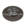Placa de Fricção de Embreagem Adequada para Iveco 042100535 0001904751 8.323.291.000