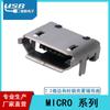 Conector MICRO USB directo de fábrica 5p interfaz 7.2 engarzado carcasa de cobre con columna estaño niebla asiento madre