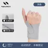 Muñequera para prevención de esguinces, modelo delgado de verano para hombre, soporte para vaina del tendón de la muñeca, funda ajustable para pulgar para bádminton y fitness