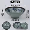 A8 azul azul e branco melamina tigela de macarrão comercial espessada loja de macarrão especial imitação de porcelana tigela quente tigela quente ramen de boi picante quente Tigela