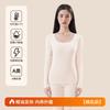 Ropa interior térmica de otoño e invierno para mujer, engrosada, calefactora, interior, base, ropa cálida, pantalones de coco catiónico