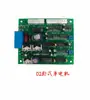 Placa de Circuito Universal para Peças de Máquinas de Fita Semi-Automáticas e Totalmente Automáticas Placa de Circuito Universal para Máquina de Fita Yongchuang Xutian