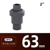Válvula de retención de unión simple Accesorios para tuberías de agua Piscina para mariscos Válvula de descarga fuerte Válvula de salida de aguas residuales Accesorios para tuberías de drenaje de filtro inferior