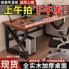 Escritorio de computadora de madera maciza, escritorio de escritorio, escritorio de estudio para estudiantes, escritorio para el hogar, escritorio para apartamento pequeño, mesa sencilla para deportes electrónicos