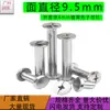 Remaches de presión niquelados de 9.5 mm para álbumes, Tornillos dorados para libro mayor, Tornillos de conexión para libro mayor