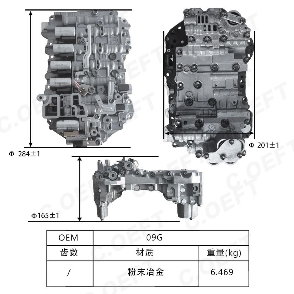 09G  尺寸图 中