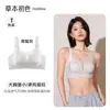 Roupa Íntima Feminina Cor Natural à Base de Ervas 2026 Verão Tamanho Plus Size Push-Up Anti-Queda Sem Costura Respirável Sutiã