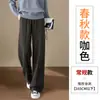 Pantalones de lana franela pierna estrecha pierna ancha mujer otoño e invierno estilo nuevo ropa de mujer más terciopelo más grosor cálido casual pierna recta pantalones de chándal largos