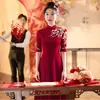 Vestido de Brinde Qipao Estilo Chinês para Noiva 2026 Novo Modelo Vestido Longo Vestido de Noite Vinho Elegante Emagrecedor Banquete Vestido Nobre