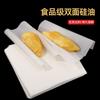 Papel para durian refrigerado 42g papel de óleo de silicone papel especial para durian descartável papel antiaderente para as mãos papel com filme de óleo à prova d'água