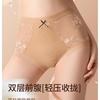 5169 # Pantalones Sexy de Encaje Camelia Cálido de Cintura Alta con Control de Abdomen de Compresión Ligera Ligeros Sin Costuras Cómodos Transpirables Ropa Interior para Mujer