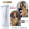 Barbería dedicada tinte de cabello individual salón de belleza micro-marea cubre canas crema color de segmento múltiple color unificado crema al por mayor