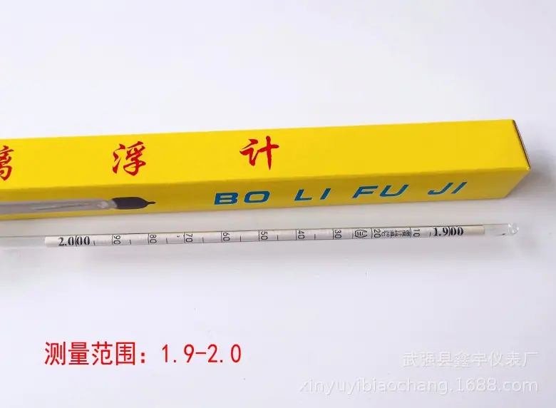 1.9-2.0
