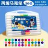 Caneta Marcadora Acrílica Hanaki Opaca e Empilhável Pintura Artística Criativa DIY Lavável Marcador para Crianças