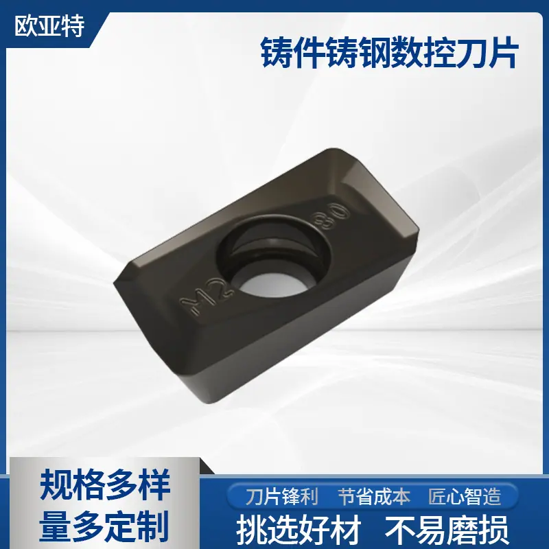 铸件