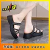 Pantuflas de Cruz con Pedrería Estilo Hada para Mujer, Calzado de Verano para Exteriores, Nueva Versión Coreana 2026, Zapatos de Plataforma de Suela Gruesa, Sandalias de Playa, Pantuflas para Mujer