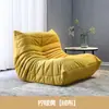 Cadeira de Sofá Preguiçoso Caterpillar para Quarto, Cadeira Preguiçosa Moderna para Uma Pessoa para Relaxamento, Adequada para Varanda, Sala de Estar ou Tatame