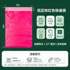 Bolsas de Envío Express, Bolsas de Empaque Impermeables para Logística de Color Negro Espeso, Bolsas de Empaque de Paquetes para Comercio Electrónico de Colores y Blancas, Venta al por Mayor desde el Fabricante