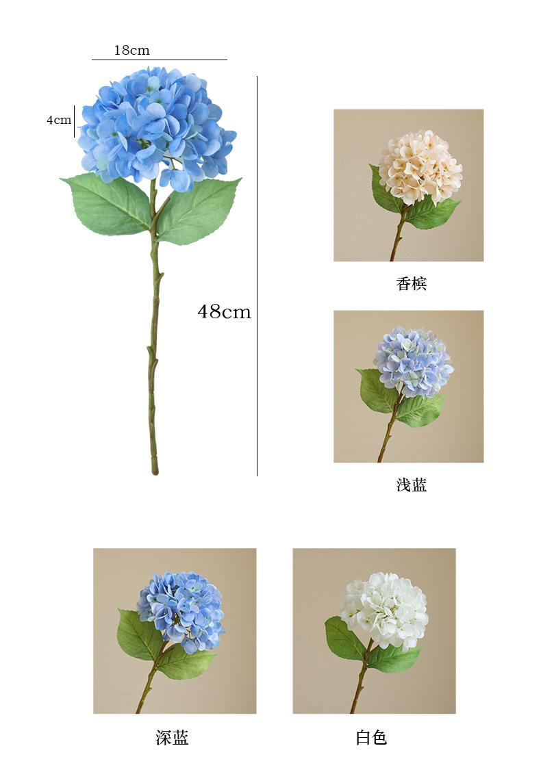 星空单支中号绣球_04.jpg