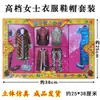 Ofrendas de Papel Terminadas para Coches, Ofrendas de Papel para Edificios y Villas, Lingotes de Oro Qingming, Dinero de Papel Amarillo