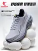 Jordan Navigator 600 Segunda Geração Amortecimento Tênis de Corrida Masculino Verão Malha Respirável Absorção de Choque Retorno Calçados Esportivos Tênis de Corrida