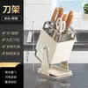 Estante de almacenamiento para cuchillos, nuevo soporte de cuchillos para encimera de cocina, estante de almacenamiento de cuchillos multifuncional a prueba de óxido de acero inoxidable