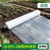 Filme de cobertura morta branco isolamento filme de cobertura morta branco espessado estufa filme plástico preto plantio de vegetais plantio agrícola filme plástico de engenharia
