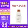 Acondicionador de Leche de Avena Personalizado Transfronterizo Calma el Cuero Cabelludo y Repara el Cabello Seco Acondicionador de Leche de Avena