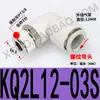 Codo roscado KJL4-M3 conector rápido para manguera KQ2L 04-06-M5 06-01 08-02 conector rápido para manguera de aire