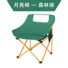 Cadeira Lunar Dobrável Portátil para Exterior Cadeira de Jantar Camping Pesca Piquenique Desenho Artístico Cadeira Dobrável Durável Cadeira Lunar