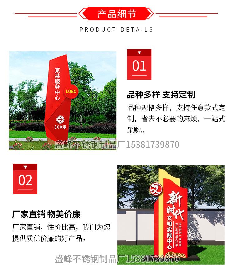 村牌详情_07.jpg