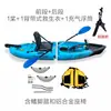 Barcos de pesca con señuelo, kayaks de pedales, barcos rígidos, canoas de una o dos plazas con división en dos o tres secciones, kayaks modulares.