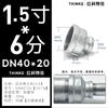 Accesorios para Tubería Rectos Galvanizados con Rosca Macho 1/2 Pulgada, 32 mm Hierro Fundido, 1 Pulgada, 20 mm Hierro Fundido, 65 mm Tubería de Acero, 15 mm