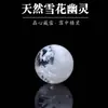 Cuentas Sueltas de Cristal Fantasma Copo de Nieve Natural 7A para la Fortuna, Cristales Individuales Sueltos para Manualidades DIY para Hacer Joyería al por Mayor