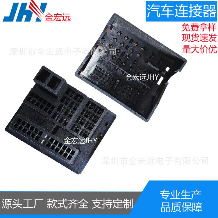 高尔夫52P一体母壳+