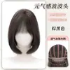 Peluca Yiduo para Mujer de Cabello Corto Natural Completo con Diadema Moda Azul Neblina con Mechas Largas Juego Completo de Peluca Delgada