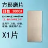 Hoja de Rectificado de Diamante Sello de Rectificado Cuchilla de Rectificado Placa de Rectificado Máquina de Rectificado de Esmeril Sello Plancha de Corte Disco de Rectificado de Jade 3000