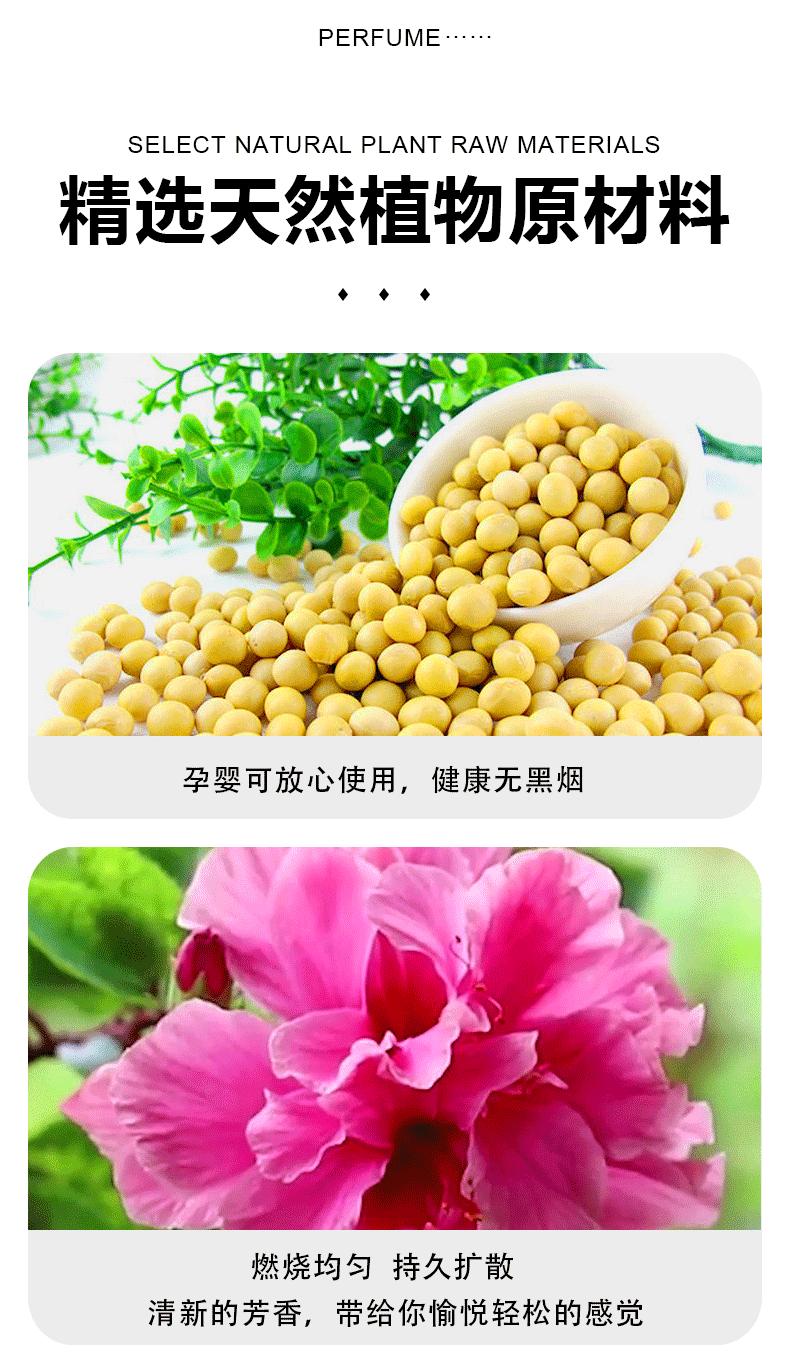 香蜡烛024详情页_05.gif