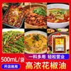 Dingdian Molho para Panela Seca Frango ao Estilo Sichuan 1,0kg Pacote de Degustação Comercial Coleção de Temperos