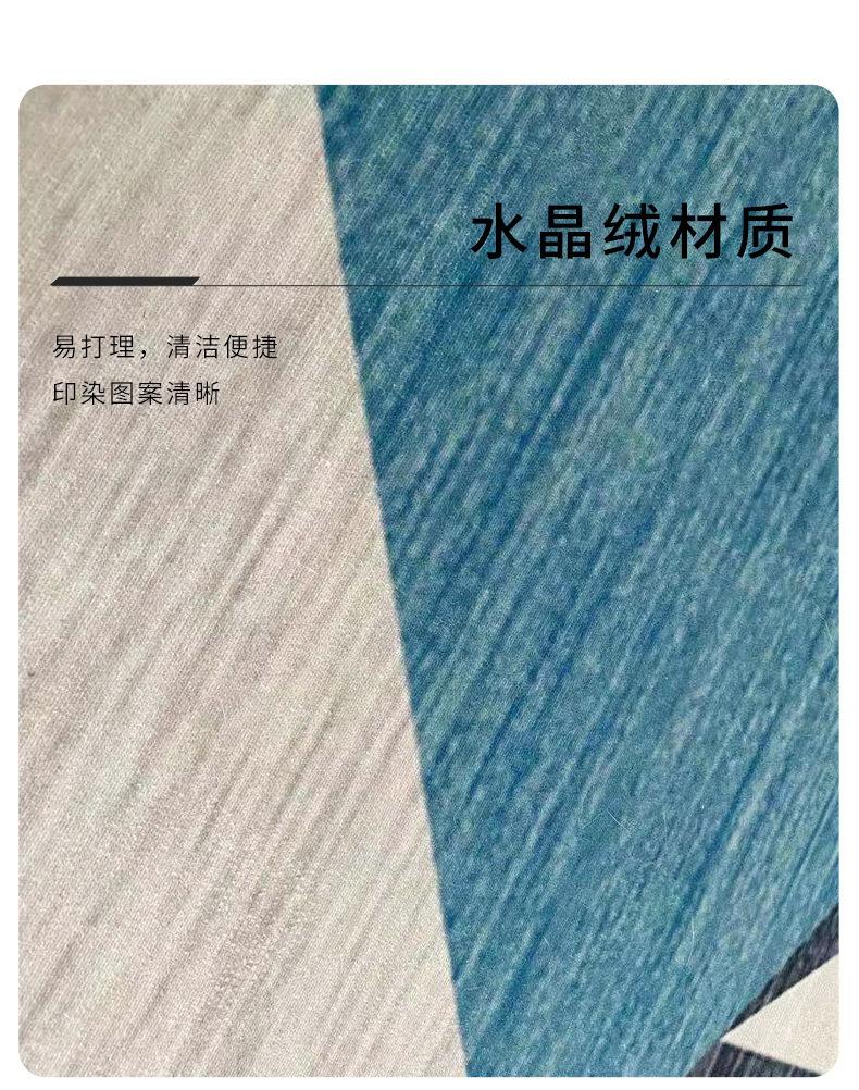 地毯地垫,客厅地垫,简约地毯,床边毯,北欧地毯,沙发茶几垫