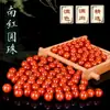 Contas Soltas de Ágata Vermelha do Sul Coloridas Assadas, Material Baoshan, Material de Sichuan, Cor Cereja Vermelha Completa, Superfície Polida, Contas para Artesanato, Contas Individuais Vermelhas do Sul Atacado