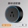 Tomada de Trilha Taiwan 110V com Interruptor de Montagem em Superfície, Régua de Energia Multifuncional Móvel Padrão Americano, Tomada Americana 15A Padrão Americano